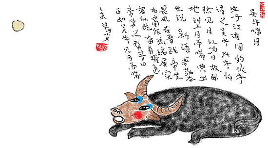 吴牛喘月是什么生肖，吴牛喘月是什么生肖动物插图