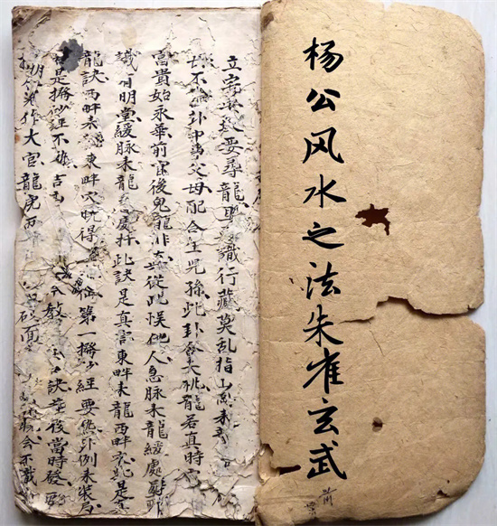 杨公化太岁秘法(杨公化解各种煞气的方法)插图