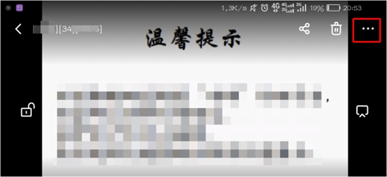 被和谐和小心被和谐，分别是什么意思插图