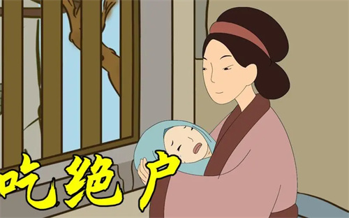 绝户女是什么意思，为什么不娶绝户女插图