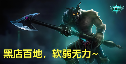 软弱无力是什么生肖 软弱无力打一动物插图