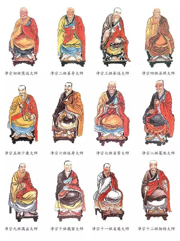 净土宗祖师是谁，净宗十三位祖师简介及论著插图