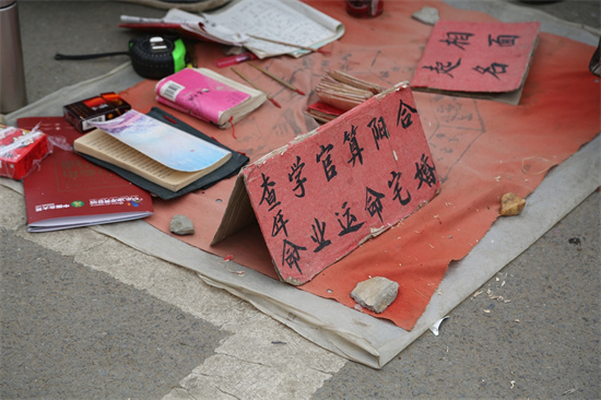 农村算命为什么那么准插图