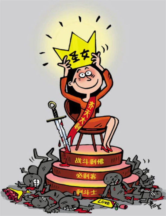 大龄女人是指什么生肖，剩女年龄大猜一动物插图