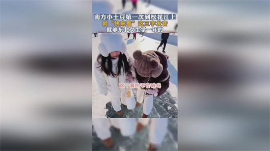 小土豆是什么意思，1米几才算是小土豆插图
