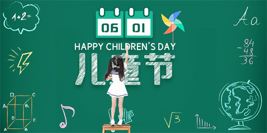 几年级就不过六一了插图