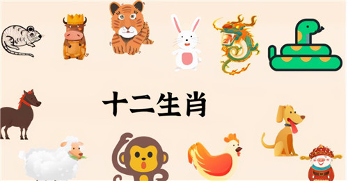 2024年哪些生肖学业运爆棚 2024年高考必过的宠儿插图