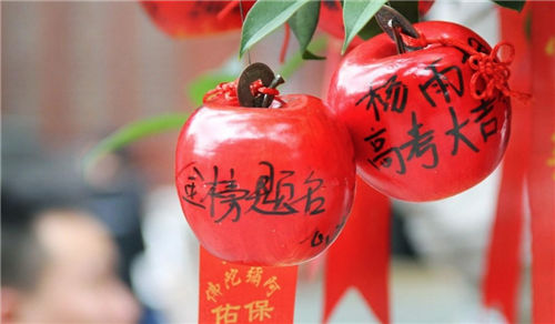 考试供奉什么水果好_考试拜什么菩萨最灵验_考试拜菩萨要说什么插图