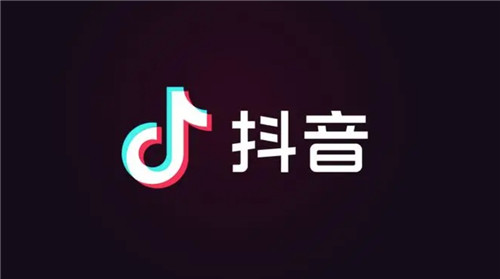 抖音小店必定红火的名字 抖音店铺取名大全一览插图