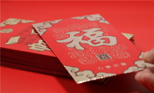 空红包为什么不能留?空红包怎么不吉利?空红包怎么处理?扔掉还是烧掉好?插图1