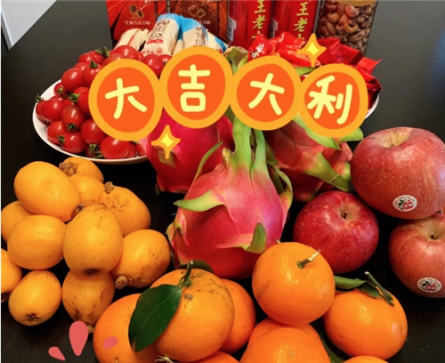 乔迁水果摆几个最吉利 乔迁摆什么水果最好插图1