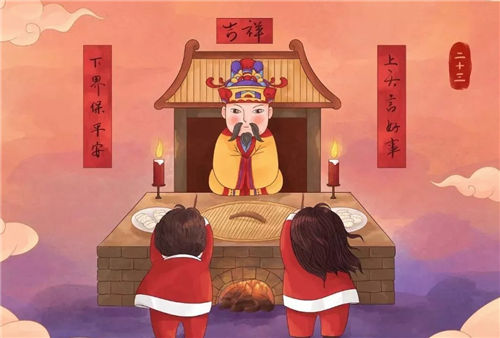 拜灶神四句最佳口诀 拜灶神开头说什么好插图2