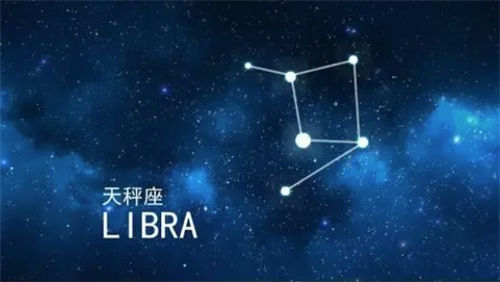 【星座月运】十二星座运势,2024年6月星座全运势查询插图7