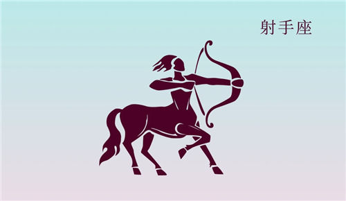 让射手女变优秀的星座-射手座的几个福星星座-射手女的贵人星座有哪些插图