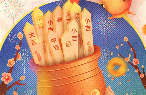 抽签可信度高吗？抽完签要烧掉吗？抽到下下签怎么化解？插图