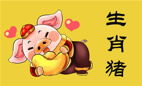 属猪的2024贵人属相-生肖猪贵人方向-2024属猪的人运气怎么样插图