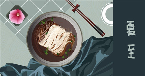 【夏至食俗】2024年夏至日全国各地的食俗：夏至面、夏至羹、夏至饼！你家夏至吃什么？插图