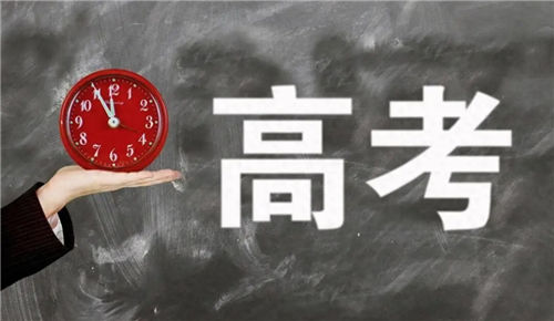 【高考风水】高考风水,家中布局有什么禁忌?高考祭拜谁?高考穿什么衣服?高考哪些东西助运?插图