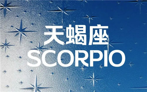 迟早要跟天蝎座在一起的星座！2024哪个星座跟天蝎座最般配？2024年天蝎座与12星座速配指南插图