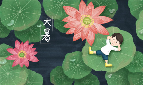 大暑养生小知识：大暑时节解锁养生智慧：必备小贴士大放送！插图2