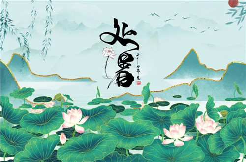【处暑习俗】处暑节气由来_处暑民间有哪些习俗_处暑节气忌讳插图