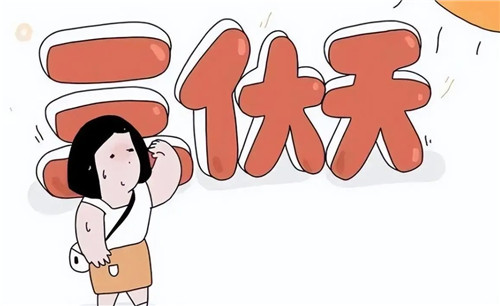 2024年三伏天什么时候出伏？出伏有什么气候特征？有什么养生讲究？插图
