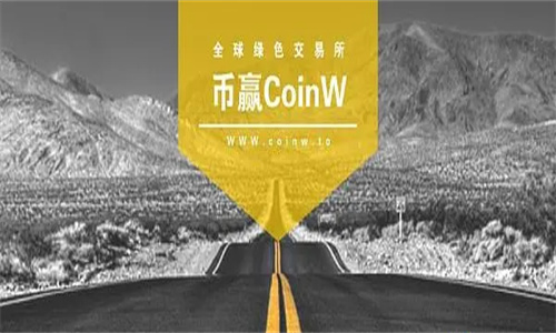 币赢国际站是国企的吗 币赢国际站怎么样插图