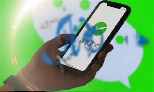 微信支付暂停使用是什么意思 微信收付款暂停使用如何解除插图1