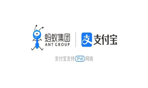 蚂蚁集团和支付宝是什么关系插图