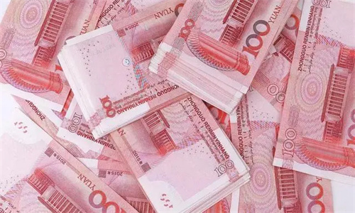人民币什么时候发行的 今年人民币超量发行多少插图