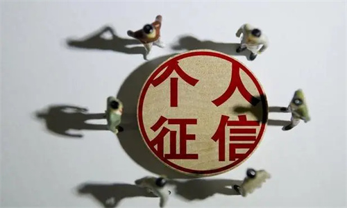 个人征信手机怎么查 个人征信多久更新一次插图1