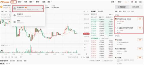 网格天地单是什么意思? 简单易懂虚拟币投资不迷路插图3