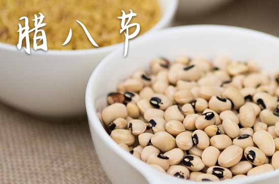 腊八节是几月几日2025年插图1