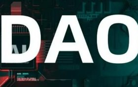 DAO治理是什么什么意思? 为什么它如此重要?缩略图 DAO治理是什么什么意思? 为什么它如此重要?