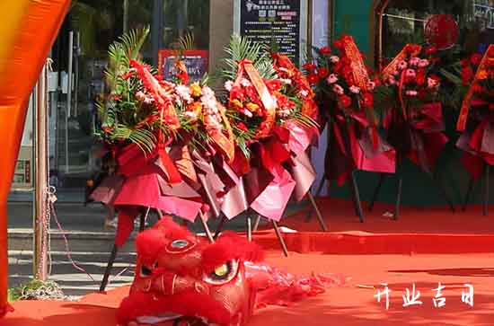 11月适合店铺开张吗_2024年11月哪天店铺开张比较吉利插图1