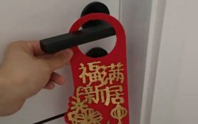 2024年农历腊月初三日可以入宅吗_农历腊月入宅吉日有哪几天缩略图 2024年农历腊月初三日可以入宅吗_农历腊月入宅吉日有哪几天