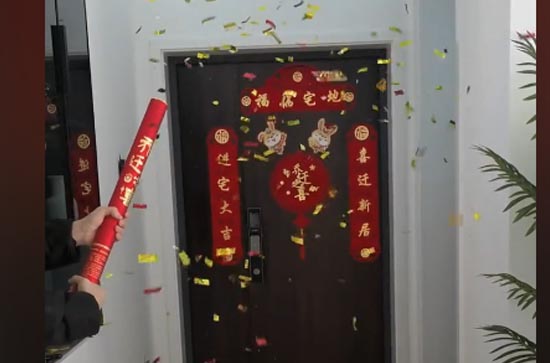 农历二零二四年腊月初三适合搬新房子吗_二零二四腊月搬新房子吉日插图1