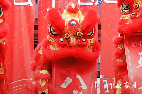 农历二零二四年十月初四适合店铺开张吗_日子好不好预示着什么插图1