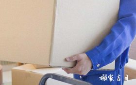 2025农历正月初四是黄道吉日吗_农历正月适合搬新家好日子查询缩略图 2025农历正月初四是黄道吉日吗_农历正月适合搬新家好日子查询
