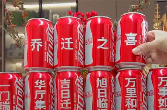 迁居吉日查询正月初八迁居好吗_正月迁居最佳日子插图1