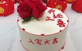 12月30日适合搬新家吗_2024年12月30日搬新家吉日吗缩略图 12月30日适合搬新家吗_2024年12月30日搬新家吉日吗