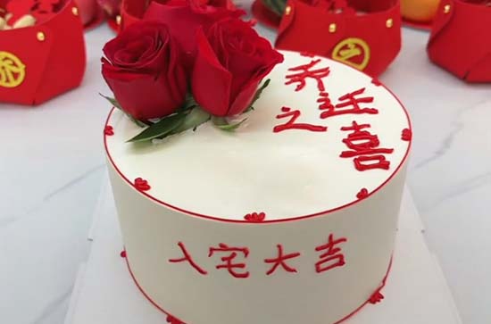 12月30日适合搬新家吗_2024年12月30日搬新家吉日吗插图1