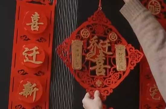 2024年12月29日是搬新房子的好日子吗_2024年十二月29日搬新房子好吗插图1