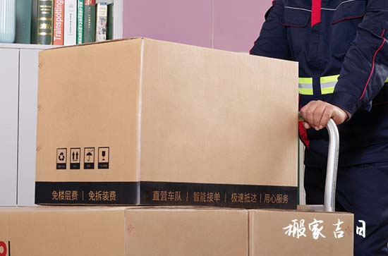 搬迁吉日查询正月初八搬迁好吗_农历正月可以搬迁的日子插图1