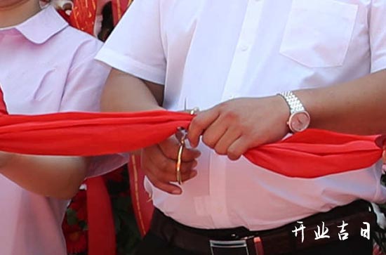2024年十一月廿十开市好吗_此日复工如何插图1