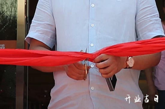 二零二四年十一月十七开业吉利吗_开业好吗插图1