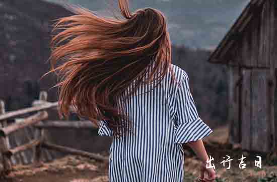 2024年12月7日出去玩合适吗_2024年12月7日出去玩是吉日吗插图1