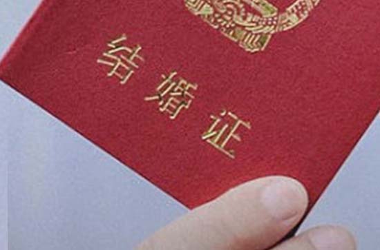 结婚登记吉日查询十一月初三适合结婚登记吗2024_今天不能做哪些事插图1