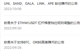 欧艺电脑官方网址,欧艺安卓下载缩略图 欧艺电脑官方网址,欧艺安卓下载