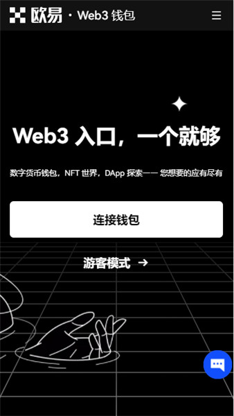 欧意手机下载，欧意交易所官网下载插图2